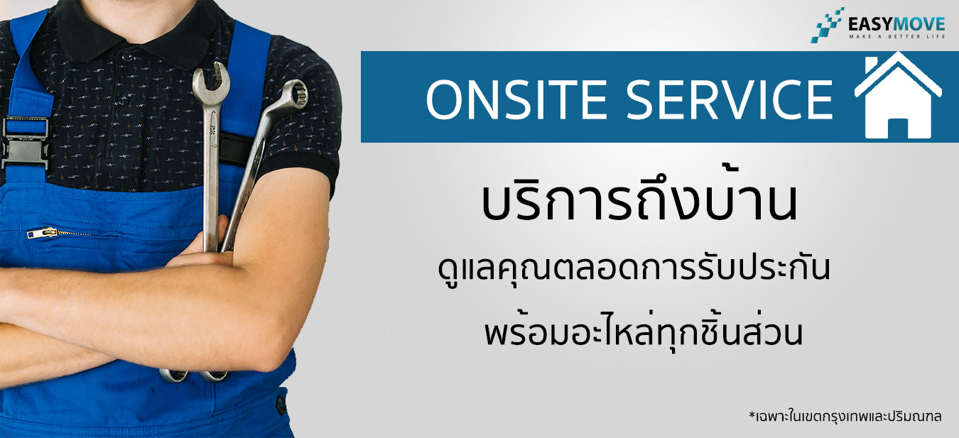 onsite service