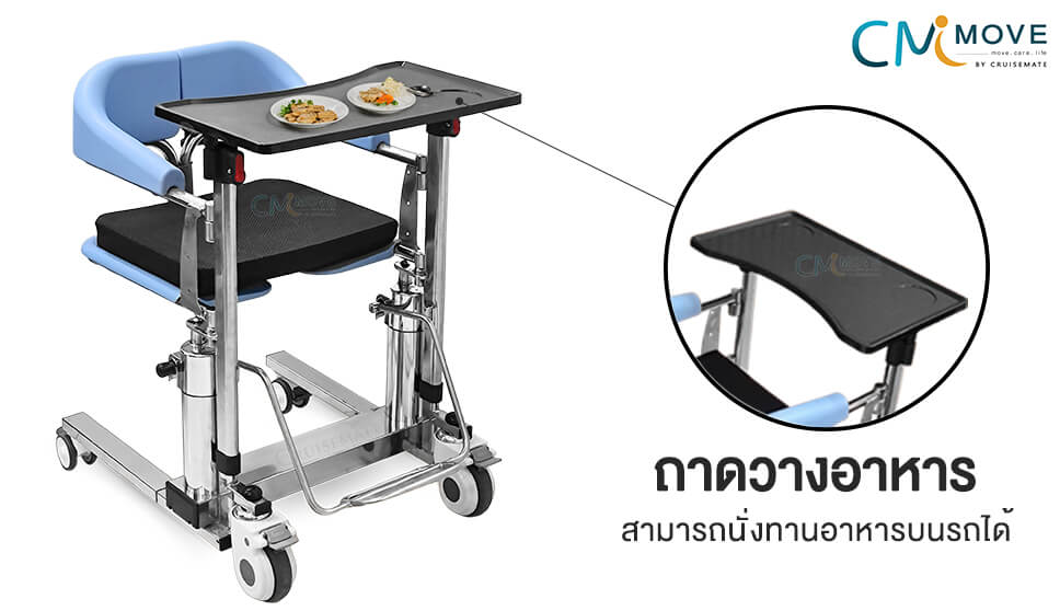 ถาดวางอาหาร_EM-103H